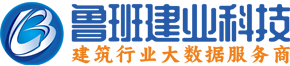 鲁班官网